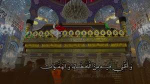 کلیپ و استوری: دعای روز چهاردهم ماه رمضان