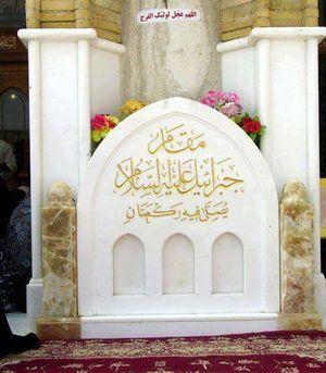 اعمال ستون پنجم مسجد کوفه