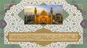 امام علی (ع)‌در آیینه شعر