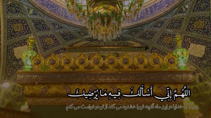 کلیپ و استوری: دعای روز بیست‌وچهارم ماه رمضان